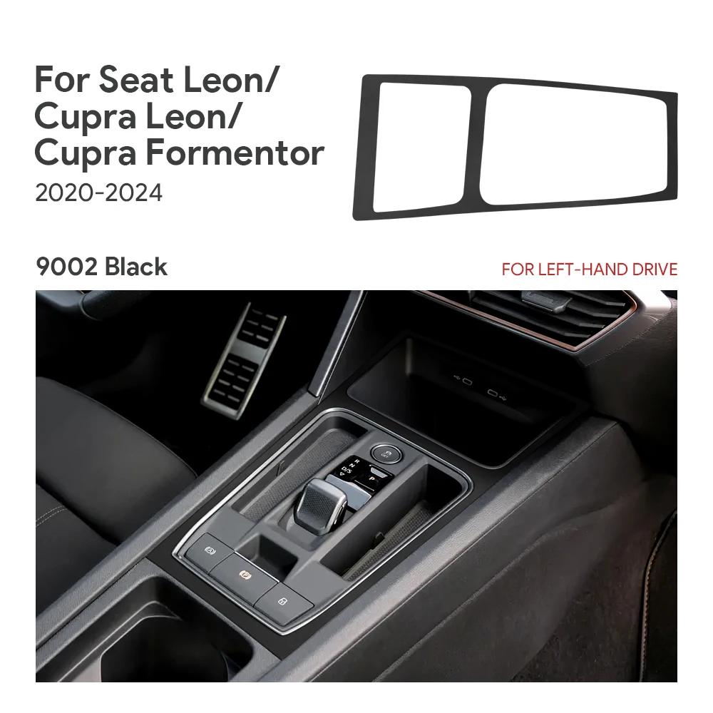 Top Suede Trim Sticker For Seat Leon MK4 Cupra Leon Cupra Formentor 2024 Automatic Manual Car Gear Shift