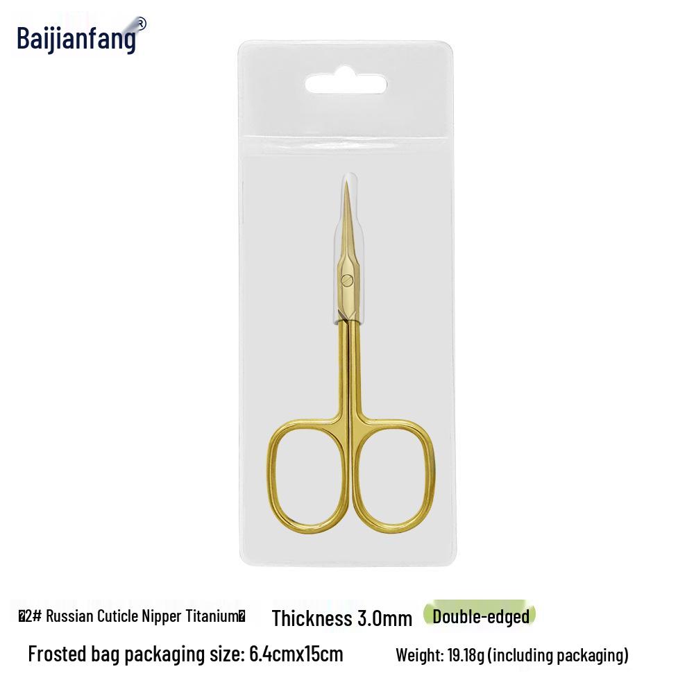 Stainless Steel Pointed Cuticle Scissors - Professional Manicure Tool for Delicate Skin Removal.