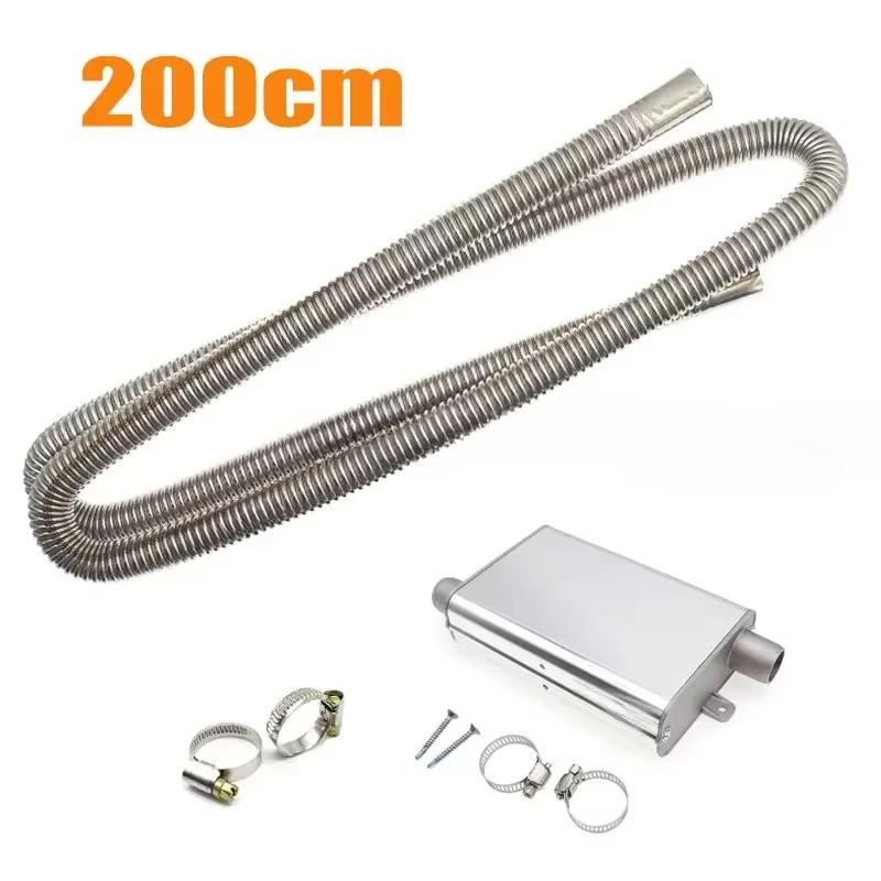 60/100/120/150/200/250/300cm vzduchové topení pro nezávislé vytápění výfukové potrubí + 24mm tlumič výfuku vylepšený držák svorky pro Webasto Eberspache