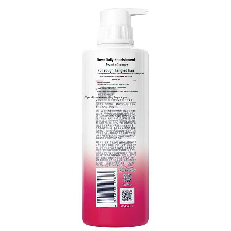 Dove Daily Nourishment Repair Shampoo 480g