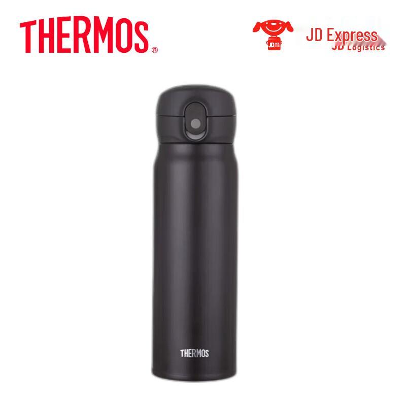 Thermos TCMC-550 550ml Stainless Steel Insulated Mug