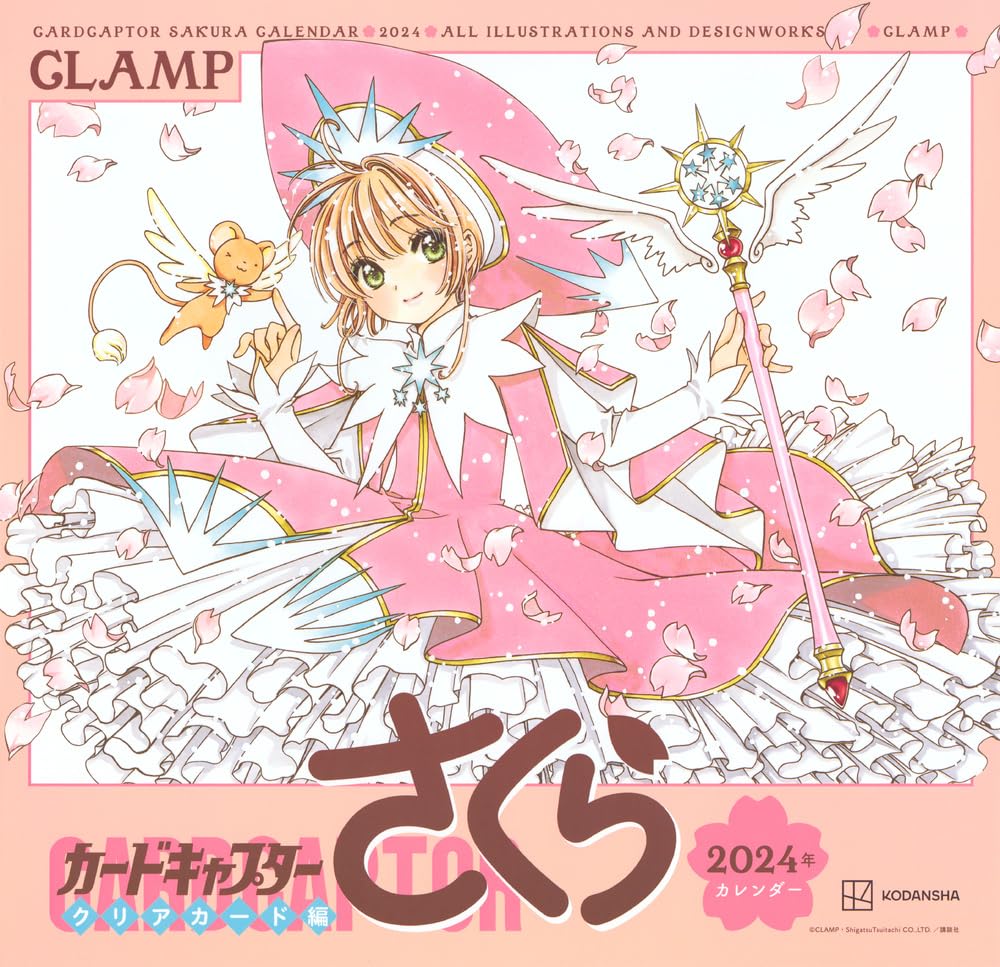 

Cardcaptor Sakura Clear Card Arc 2024 Calendar (Kodansha Characters A)