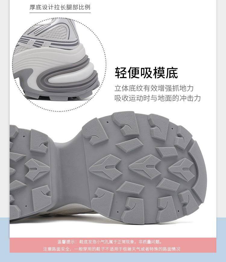 College Style Age Reducing Dad Shoes: Summer Comfortable and Versatile Mesh Shoes, Thick Soled Women's Casual Shoes
