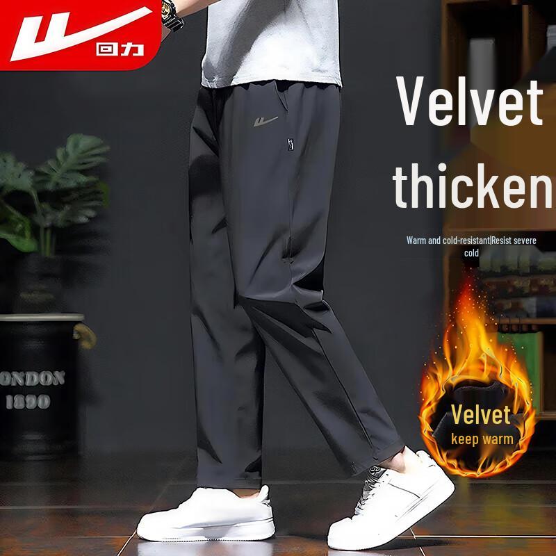 

Мужские спортивные и повседневные брюки Warrior 2XL