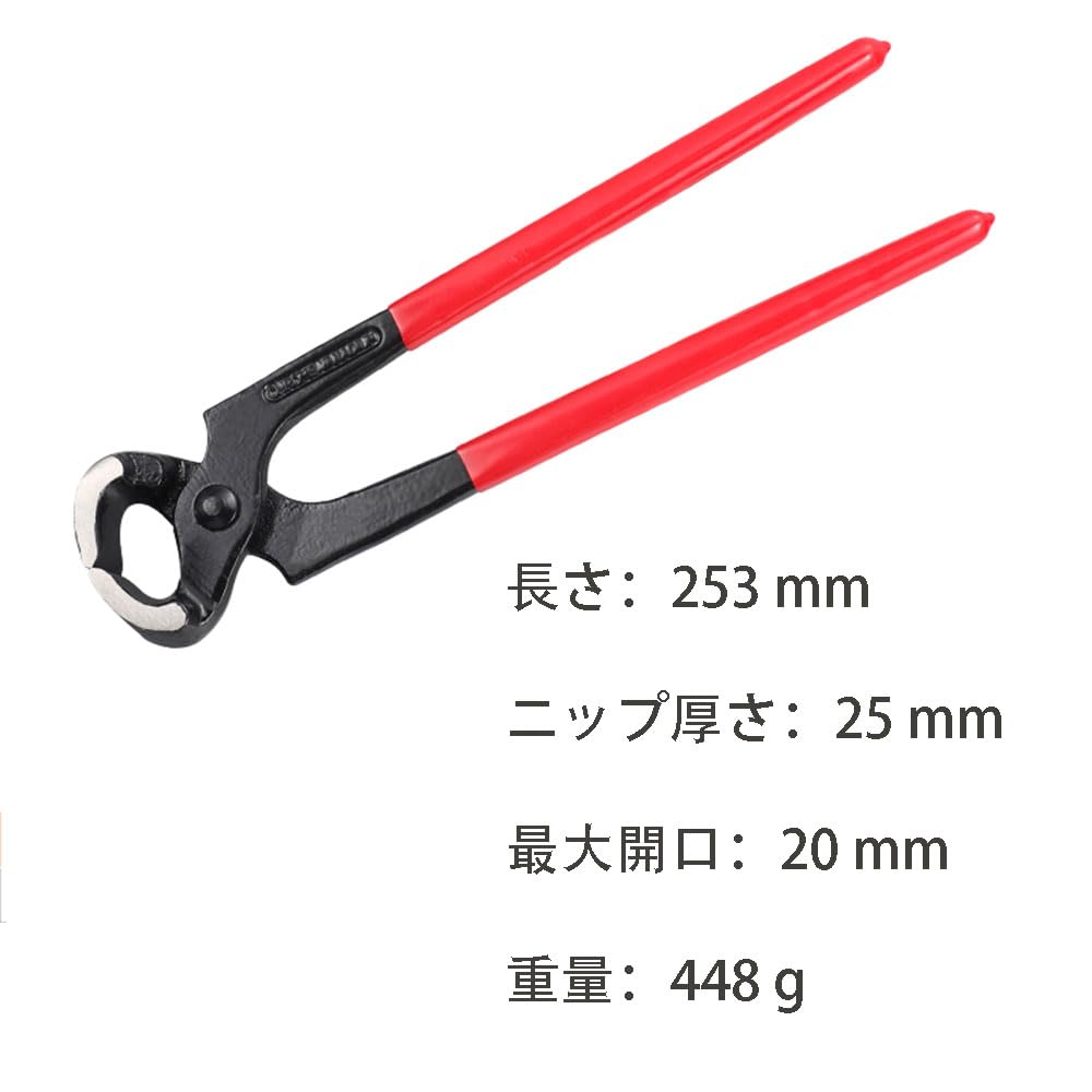 Nippers for Length Fret Cutting Cutting, Craft, Fasteners, Teeth, Adjustment,
