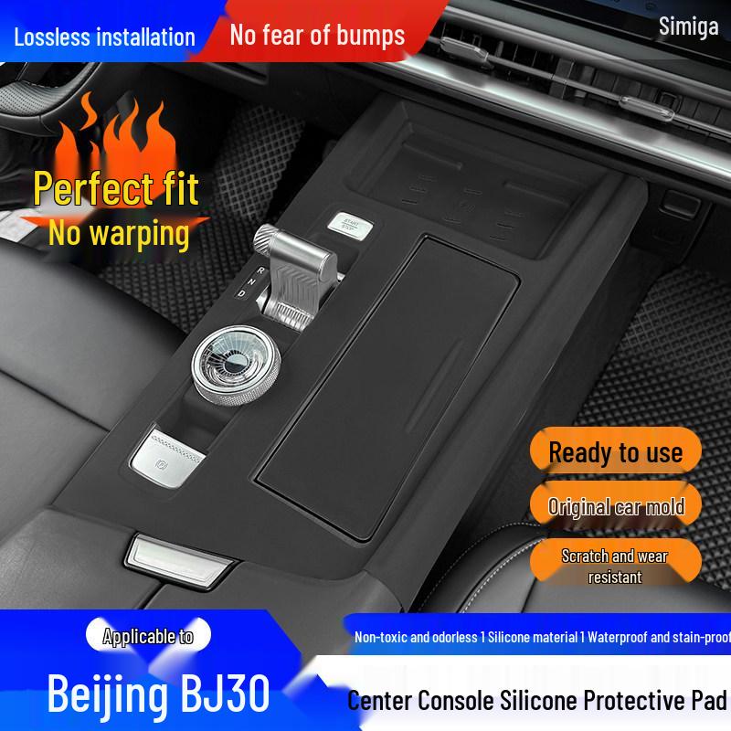 Beijing BJ30 Silikon Mittelkonsole & Schalthebel Schutzpolster Set
