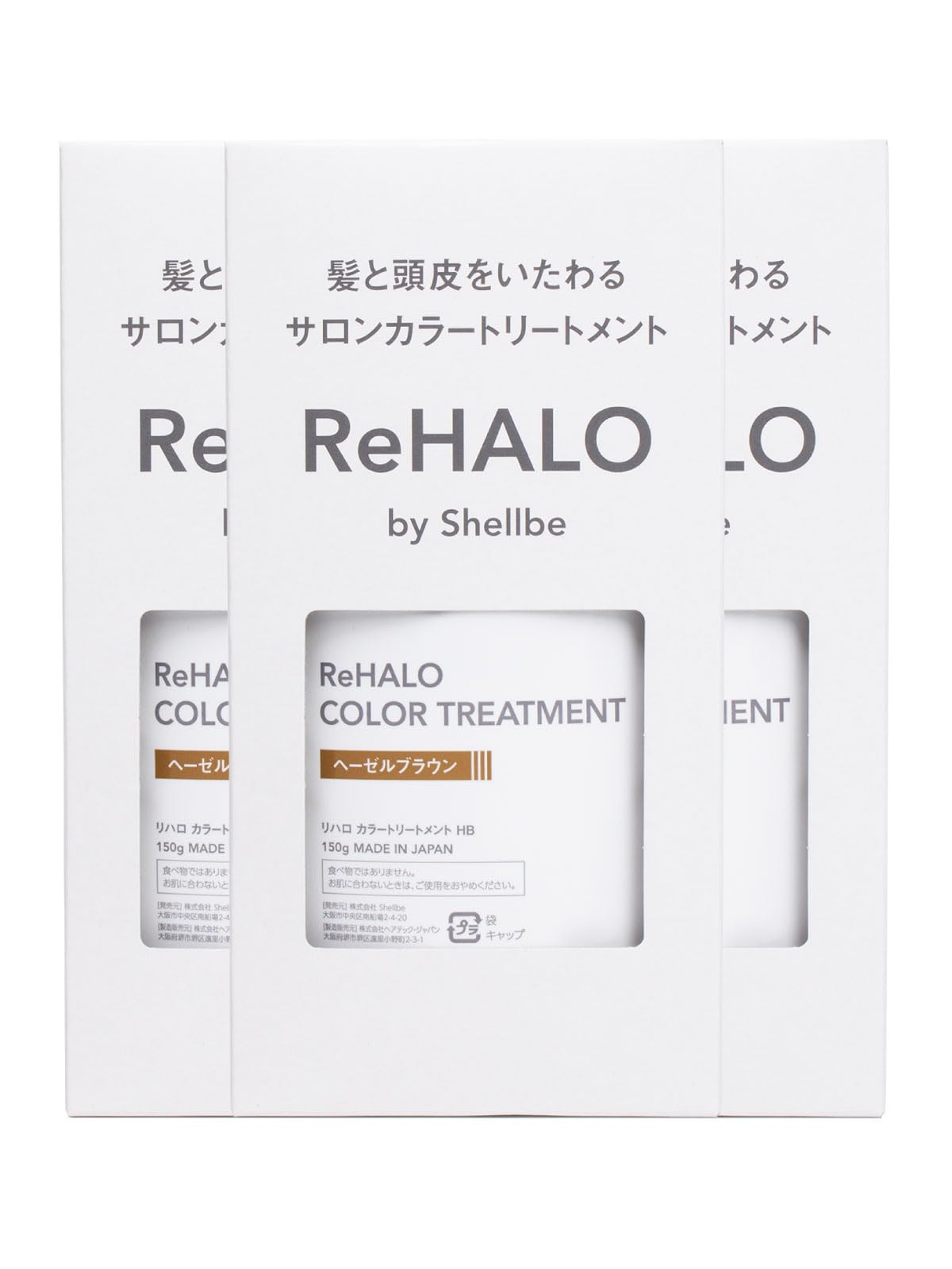 

ReHALO Color Hazel 150g 3 for Gray HB3 Treatment, Brown, (x packs), Hair, Non-Diamine