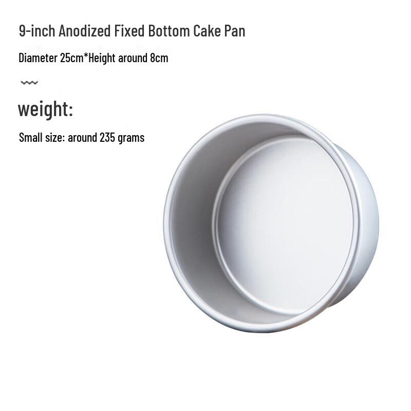 Yunluan Anodized Aluminum Round Cake Pan