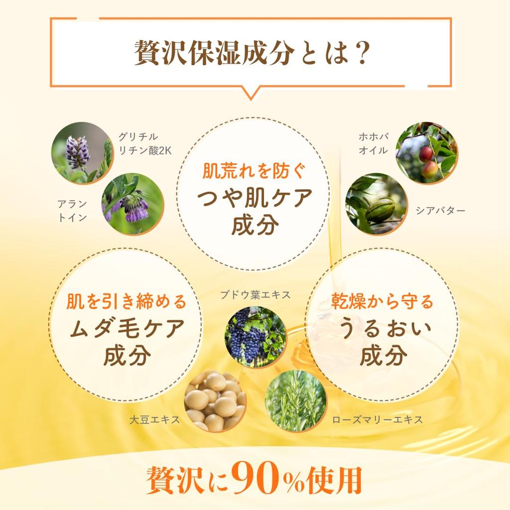 Body Cream Moisturizing Cream Body Milk Large Capacity 400g Honey Hyaluronic Acid Collagen Ceramide Ylang Ylang Delicate Zone Moisturizing After Hair