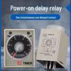 CKC Timer Time Relay Power-on Delay Switch (Pointer Type, AH3-2/AH3-3)