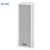 VISHU Outdoor Wireless FM Broadcast Column Speaker