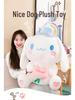 Cute Cinnamonroll Dog Plush Toy - Adorable Anime-Inspired Dog Doll