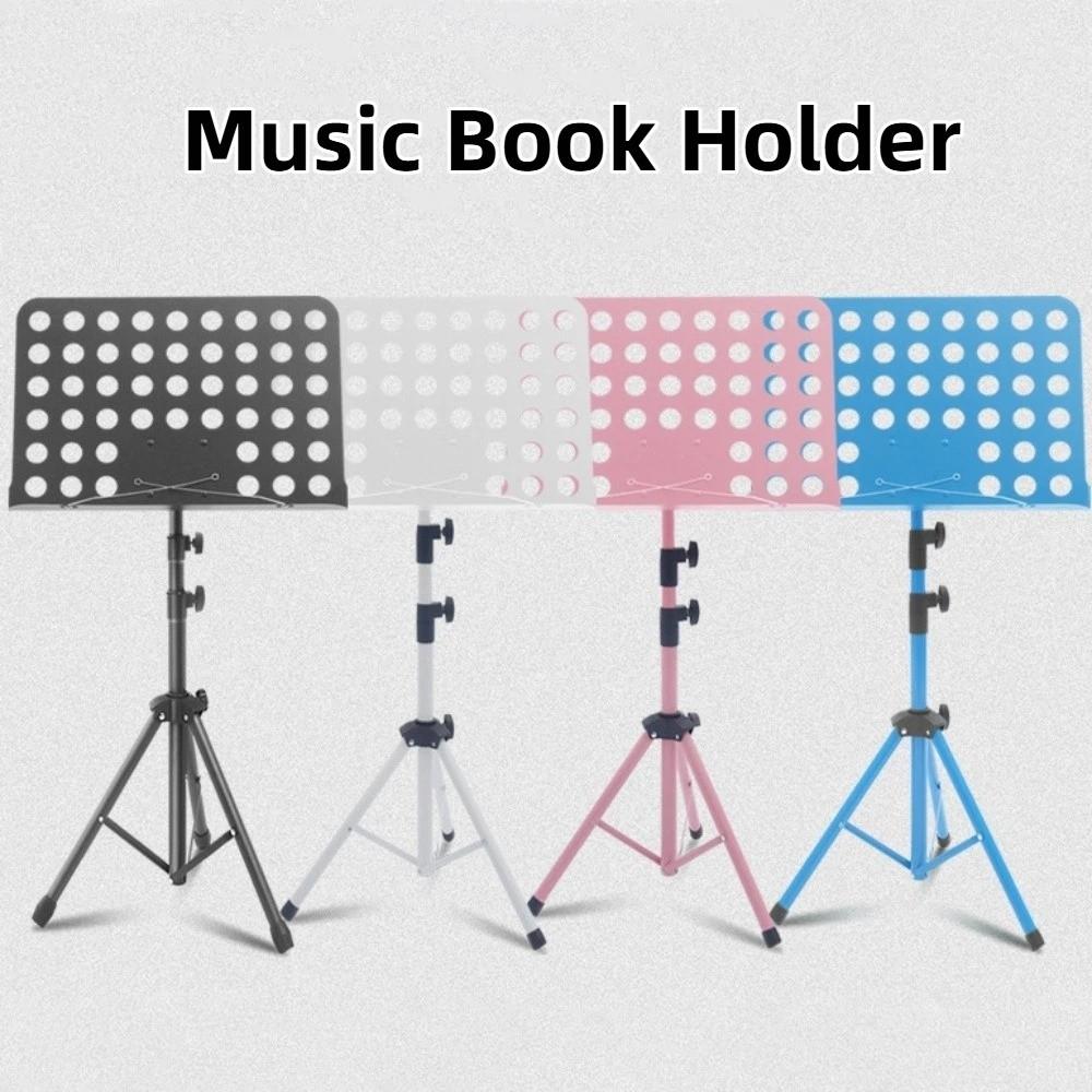 Adjustable Height Sheet Music Stand Retractable Music Score Tripod Stand  Piano