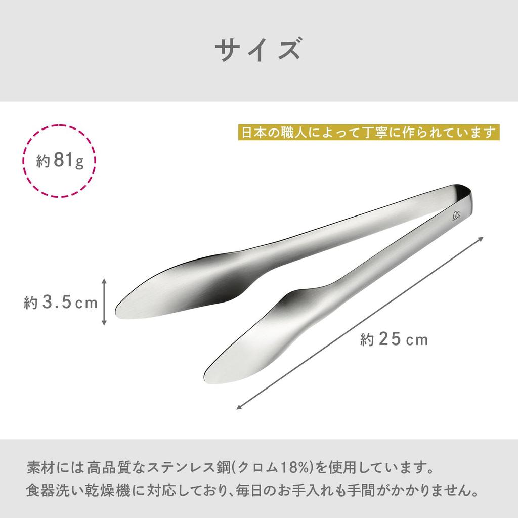 Oaks Leye Fluffy Bread Tongs: Uses a patented spring mechanism to pick up toppings on toast without messing them up.