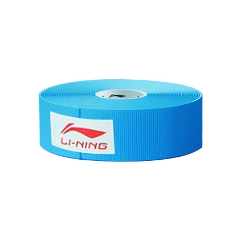 Li-Ning Kinesiology Tape