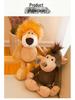 8" Cartoon Forest Animal Plush Toys: Elephant, Lion, Fox, Raccoon - Small Custom Cloth Dolls