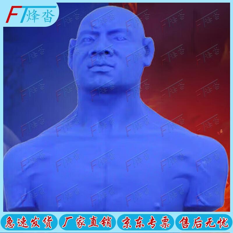 

Fengta Silicone Double Disc Sandbag