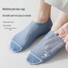 Men's Modal Ice Silk Mesh Invisible Boat Socks (5-Pair Pack)