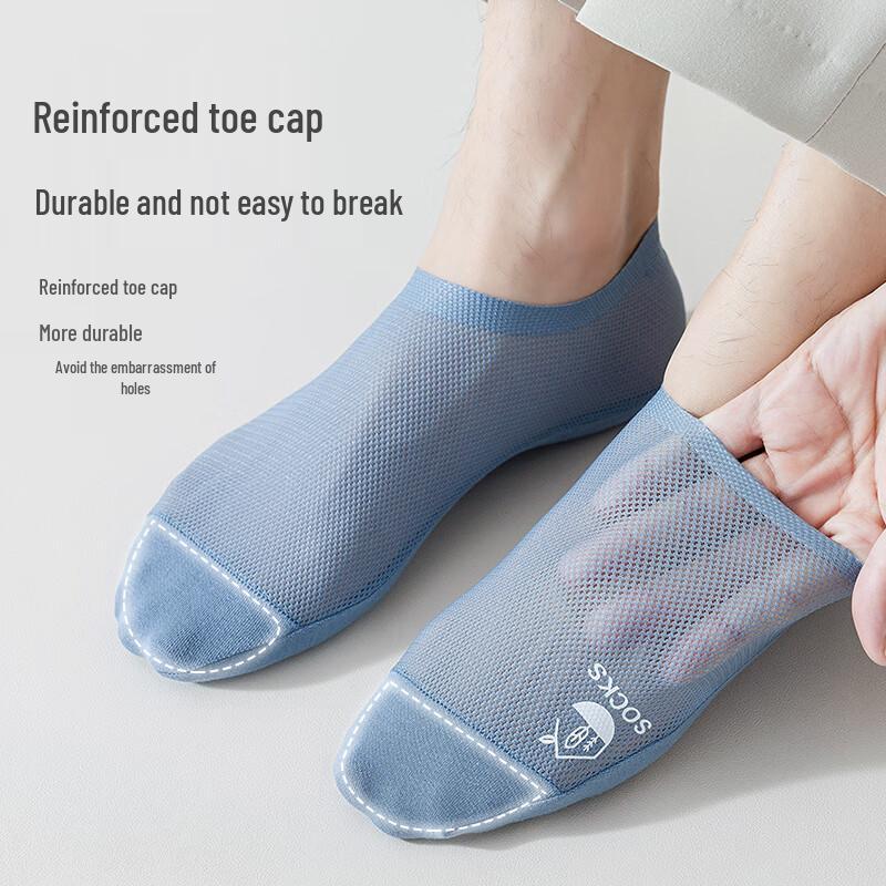 Men's Modal Ice Silk Mesh Invisible Boat Socks (5-Pair Pack)