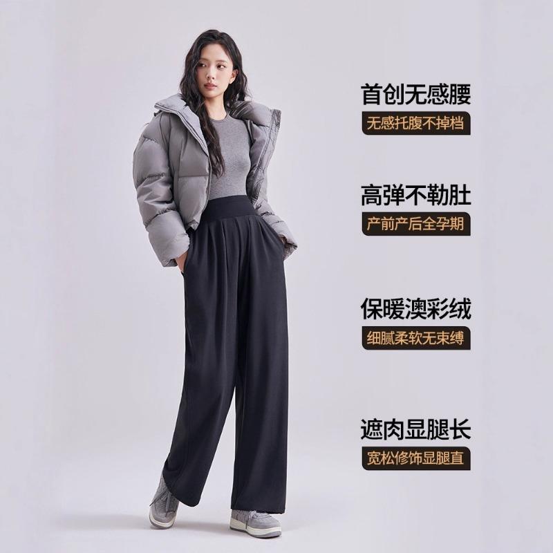 Maternity pants loose spring and autumn winter home pants new high waist large size maternity casual pants maternity wide leg pants