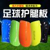 Sock Set Shank Protection Professional Training Competition Power Strip Football