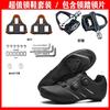 Mens Womens Cycling Shoes Road MTB Clipless Flat Pedal Compatible Breathable Lightweight Racing Bike