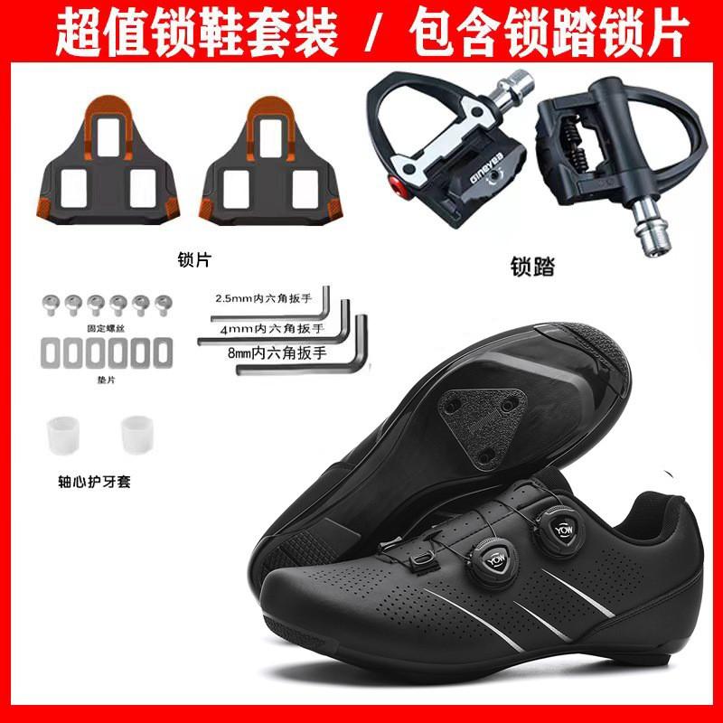 Mens Womens Cycling Shoes Road MTB Clipless Flat Pedal Compatible Breathable Lightweight Racing Bike