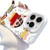Funny Xiaoxin Applies iPhone17promax16plus Caiyin 15 Mobile Phone Case 1413 Apple 12 Personality