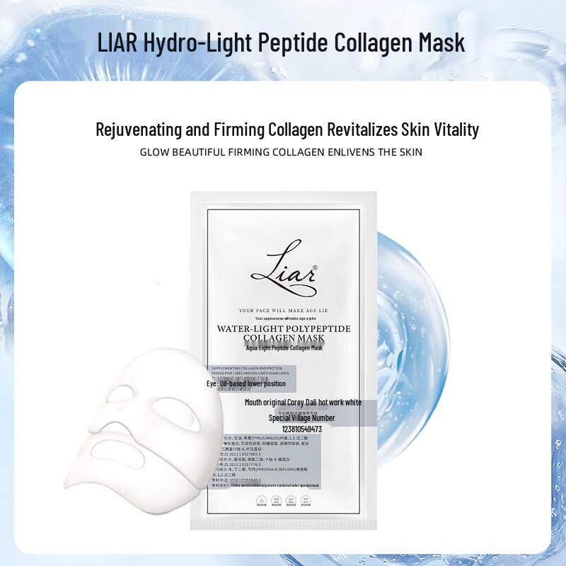 LIAR Hydrolyzed Collagen Water Glow Face Mask
