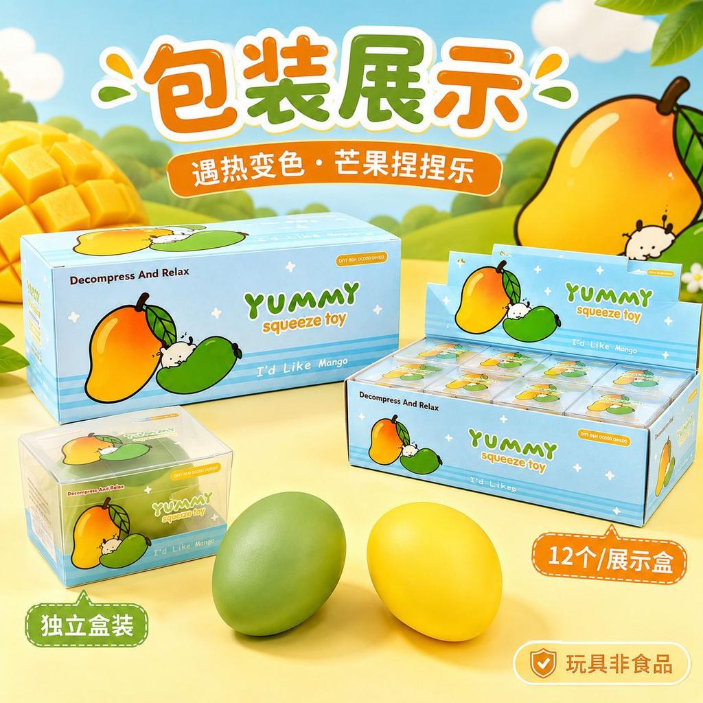 Mango Squeeze Toy Color Changing Stress Relief Sensory Fidget Ball Simulation Fruit Handmade for Students