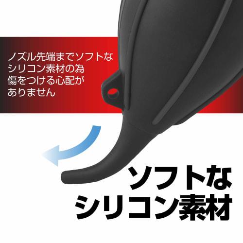 HAKUBA Maintenance Supplies High Power Blower Pro 02 L Black KMC-84LBK Silicone Large Capacity Free Standing