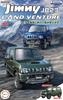 Fujimi Modell Maßstab NEXT Serie 13 Suzuki Jimny JB23 Khaki Perlmutt 1/24 Nein. (Land Venture/Cool Metallic) NX-13