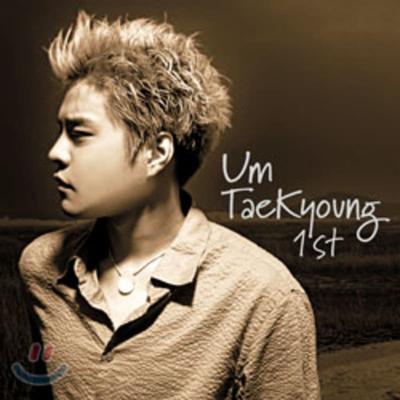 Tae-kyung Eom's 1st Album - Away