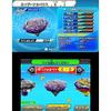 Beyblade Burst (Includes Special Bonus Extremely Rare Non-sale Bay Limited Color Amaterios.. (Aero Assault) Platinum Ver. Included) - 3DS
