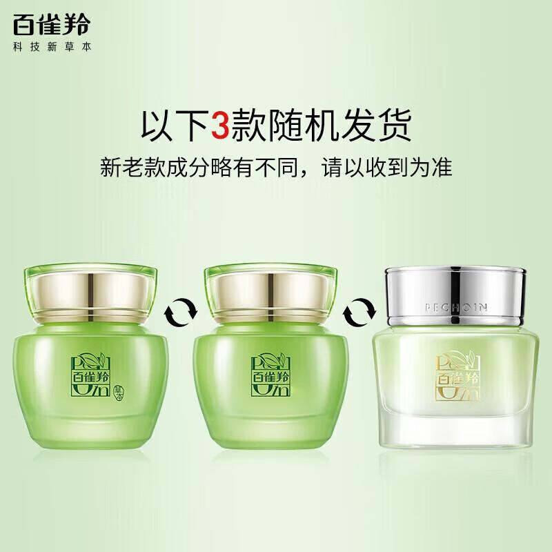 Slek Prokono Hydrating Face Cream