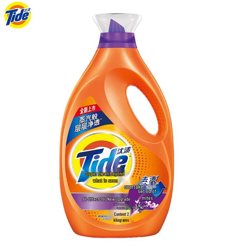 Tide All-Effect Laundry Detergent