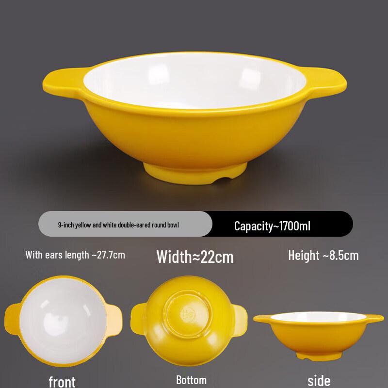 A5 Melamine Double-Handle Restaurant Bowl