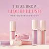 DEAR DAHLIA Petal Drop Liquid Blusher (Moody) Cheek 4g Complexion Color Luminous Finish Long-lasting High Pigmentation Korean Cosmetics Vegan