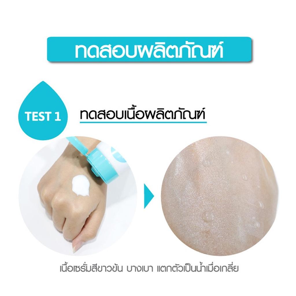 Cathy Doll Aqua Sun Non Greasy Body Sun Serum SPF50 PA+++ 138 Ml - Thai Skin Care