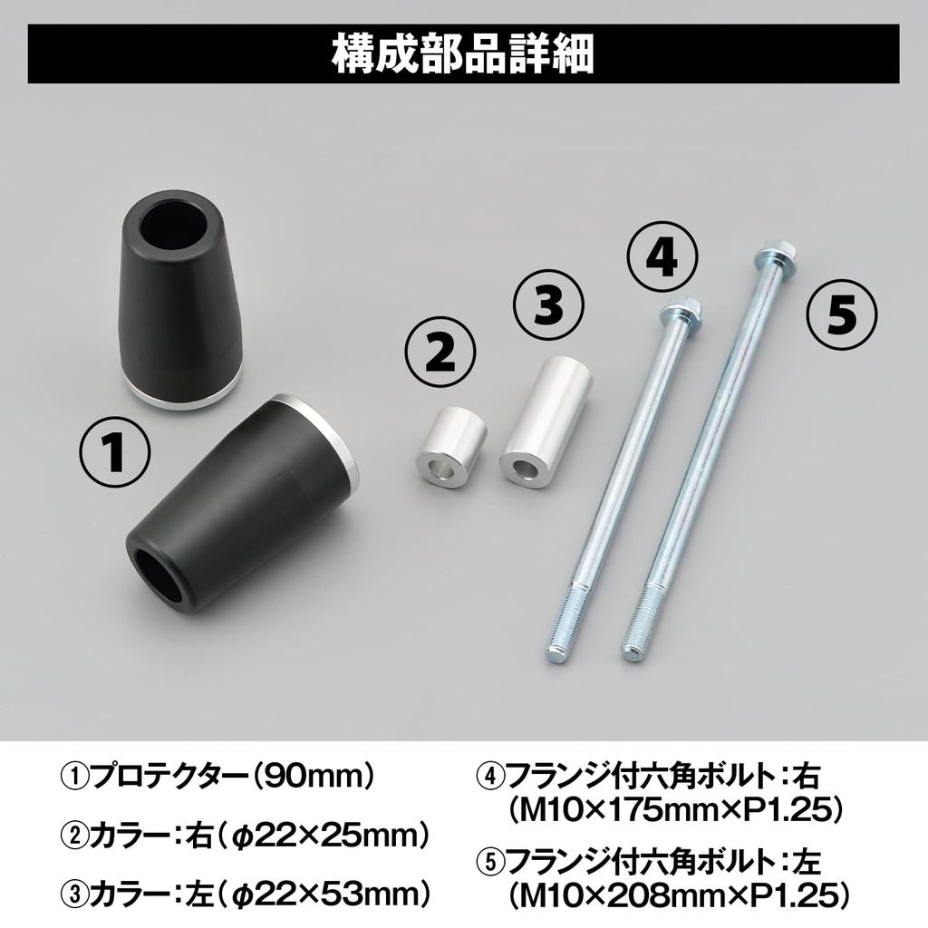 Daytona Engine Slider Engine Protector Silver 91828 CB1300SF/SB(14-21)/CB1100/EX/RS(14-22)