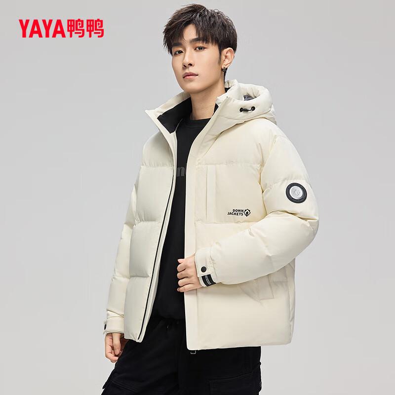 Yaya Unisex Hooded Short Down Jacket