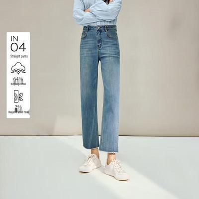 INMAN Women's 2026 Spring Raw Hem High-Waist Straight Leg Jeans