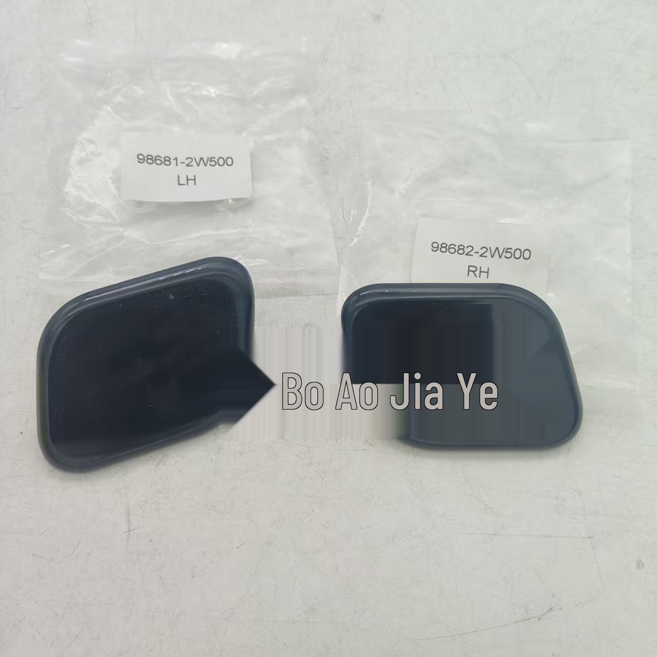 

Hyundai KIA Омыватель/Колпачок 986812W500 98682-2W500 98681-2W500