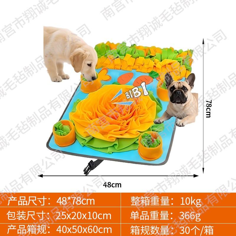 Dog Snuffle Mat Slow Feeding Mental Stimulation - Plush Scented Foraging Toy Puppies Small Dogs