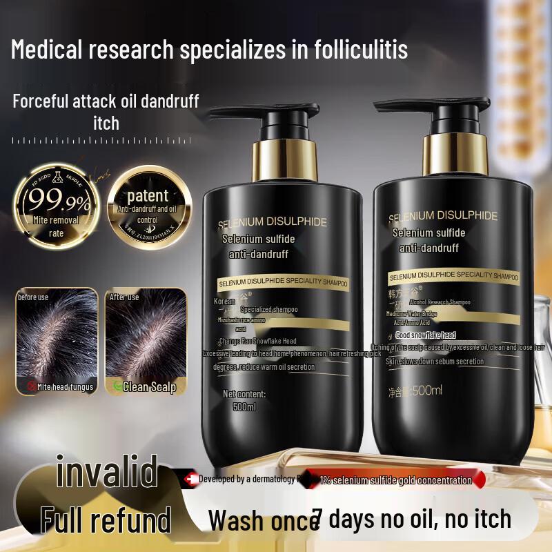 Hanfang Wugu Selenium Disulfide Shampoo