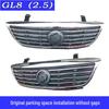 GL8 Center Grille Ventilation Net 2011-2014 (2.5/3.0) Original Front Face Style