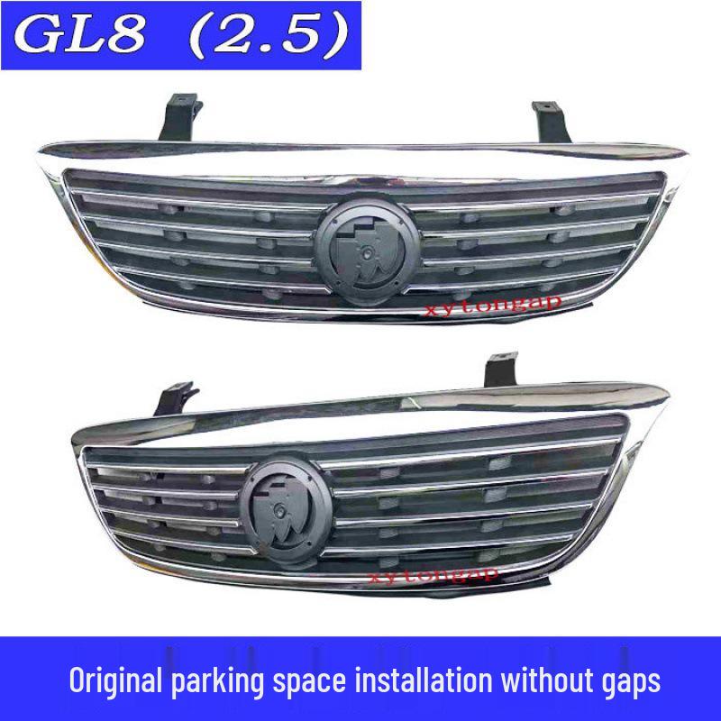 GL8 Center Grille Ventilation Net 2011-2014 (2.5/3.0) Original Front Face Style