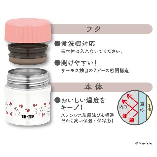 Thermos Vacuum Insulated Soup Jar, 300ml, Miffy Design, Light Pink (JBU-301B LP)