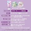 Sunkat KOSE Tone Up UV Essence Lavender SPF50+ PA++++ Sunscreen Bonus