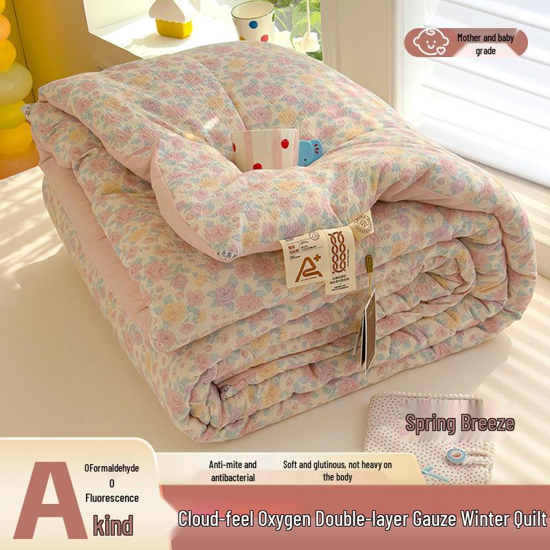 Class A All-Season Antibacterial Cotton Quilt: Winter, Spring, Autumn, and Summer Thin Quilt for Home & Dormitory